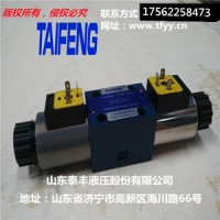 山东泰丰厂家直供机械配件叠加阀