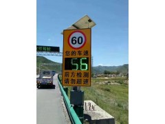 太阳能雷达测速标志牌 智能测速反馈设备厂家图2