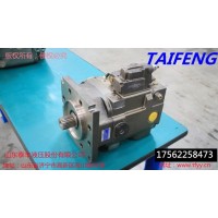 山东泰丰供应工程机械挖掘机柱塞泵