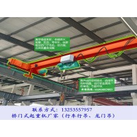 福建莆田桥式起重机厂家2吨9米跨单梁悬挂航车