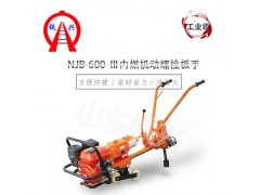 大理内燃螺栓扳手产品类型图3