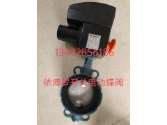 德国依博罗厂家直销手柄蝶阀Z011-A图4