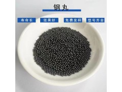 钢丸 合金钢丸出击,锈渍污垢全处理厂家晟博安图2