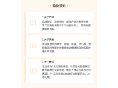 蓓诺铝材清洗剂BN-104图4