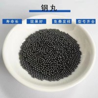 铸钢丸S330（1.0mm）合金钢丸喷砂除锈
