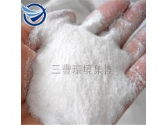 硫酸铝 净水絮凝剂 三丰环境集团图3