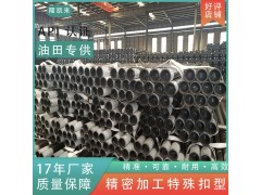 13cr油管80ss无缝钢管80ss石油油管p110s无缝钢管L8013cr图2