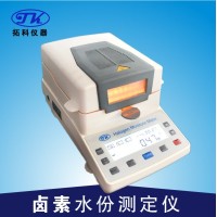 肉制品食品原料烘干法水分仪XY105W   茶叶种子烟草污泥水分测量仪