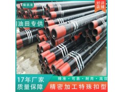 高强度石油套管J55-114.3mm现货供应!耐腐蚀L80石油套管139.7mm图2