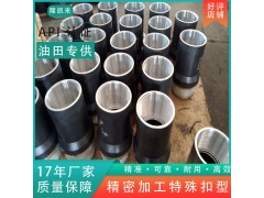变扣2 7/8 加厚母扣变平式公扣N80变扣4 1/2加厚母扣变平式母扣N80图2