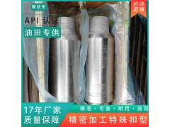 变扣2 7/8 加厚母扣变平式公扣N80变扣4 1/2加厚母扣变平式母扣N80图3