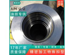 变扣2 7/8 加厚母扣变平式公扣N80变扣4 1/2加厚母扣变平式母扣N80图5