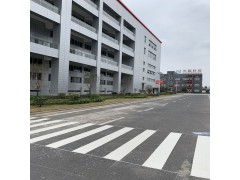 苏州厂区地面人行道划线、苏州小区斑马线画线、苏州仓库车间划线图2