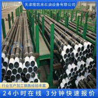 HC110石油套管Q125第十版油井管油井专用管C90套管90SS套管L80-1