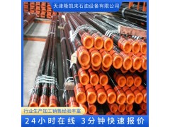 石油油管类规格1.05”至4-1/2”端部加工形式NU不加厚EU加厚图2