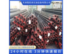 石油油管类规格1.05”至4-1/2”端部加工形式NU不加厚EU加厚图3