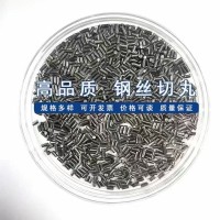 喷砂除锈磨料1.5-1.5mm标准钢丝切丸 切丸厂家晟博安