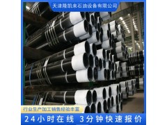 套管天津隆凯来特殊扣气密封扣双台肩特殊螺纹油套管接箍工具来料加工图1