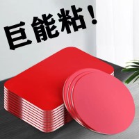 VHB双胶贴圆形双面胶汽车用泡棉胶公仔底座防滑胶贴无痕方块胶贴