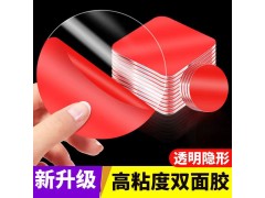 VHB双胶贴圆形双面胶汽车用泡棉胶公仔底座防滑胶贴无痕方块胶贴图2