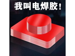 VHB双胶贴圆形双面胶汽车用泡棉胶公仔底座防滑胶贴无痕方块胶贴图3