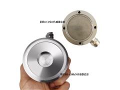 NTJH-16扭环式称重传感器 不锈钢测力传感器 料仓传感器图3