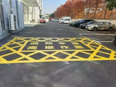 苏州消防回车场划线尺寸 苏州消防车道标线图3