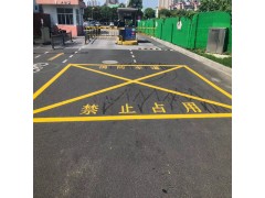 苏州消防回车场划线尺寸 苏州消防车道标线图4