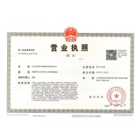 社会风险稳定分析评估报告、