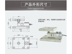 NTJH-5BM悬臂梁称重模块 经济型配料称重模块  畜牧称重模块图2