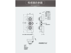 NTJH-2E贴片式微应变传感器 贴片式料位计传感器 贴片式称重传感器图3