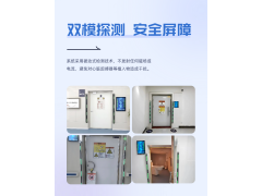 MRI室专用铁磁探测仪中磁微电图3