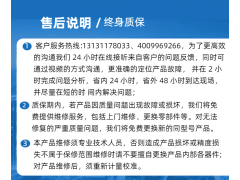 MRI室专用铁磁探测仪中磁微电图5