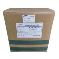 D泛酸钙价格新发营养强化剂泛酸钙饲料添加剂泛酸钙