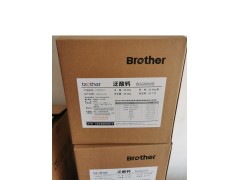 D泛酸钙价格新发营养强化剂泛酸钙饲料添加剂泛酸钙图3