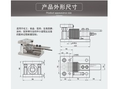 NTJH-8M波纹管称重模块 配料称重模块 反应釜称重模块图2
