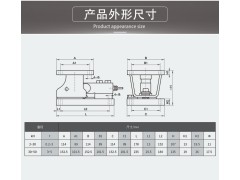 NTJH-5BM-B悬臂梁称重模块 反应釜称重模块图2