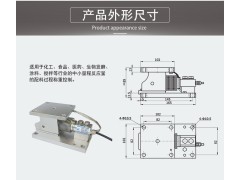 NTJH-8AM波纹管称重模块 配料称重模块 反应釜称重模块图2