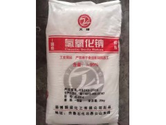 深圳惠州东莞直供氢氧化钠 片状粒状99碱污水处理片碱量大优惠图2