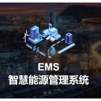 光储充EMS管理系统物联网远程监控系统储能云平台软件APP开发