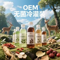 药食同源草本植物饮料无菌冷灌装代加工