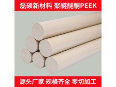 本色PEEK棒材｜高强度耐高温工程塑料棒图5