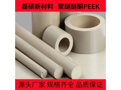 玻纤增强PEEK棒材｜强度更高更耐热聚醚醚酮棒图2