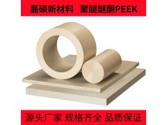 玻纤增强PEEK棒材｜强度更高更耐热聚醚醚酮棒图5