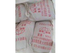 耐磨耐火可塑料图3
