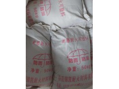 耐磨耐火可塑料图4