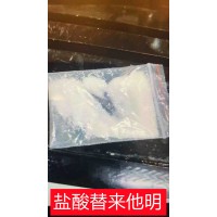 替来他明厂商直供
