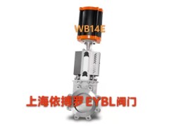 保证正品 德国依博罗EBRO阀门规格齐全速发货图2