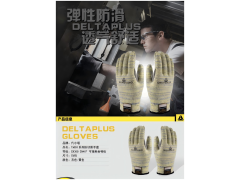 代尔塔TAEC级无涂层防切割手套食品安全款图1