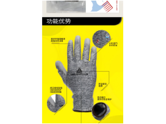 代尔塔D级PU涂层防割手套经济三副装款图1